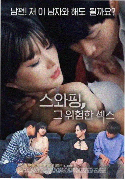 免费观看45分钟电视剧 心之所向