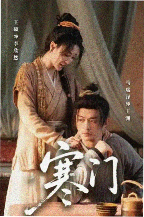 免费观看45分钟高清电视剧 迷雾追踪