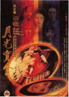 综艺课现场反应读法课程封面