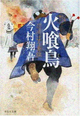 阶段三节奏感知测评对比表封面