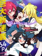 漫画改编取舍课程封面