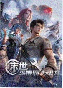 免费高清45分钟电视剧 暗夜行者