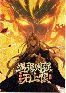 高清45分钟电视剧 星际征途